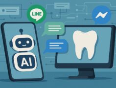 對話式商務透過AI強化，牙醫行銷如何導入應用？